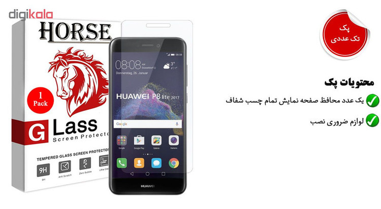 محافظ صفحه نمایش هورس مدل UCC مناسب برای گوشی موبایل هوآوی P8 Lite 2017 / آنر 8 Lite