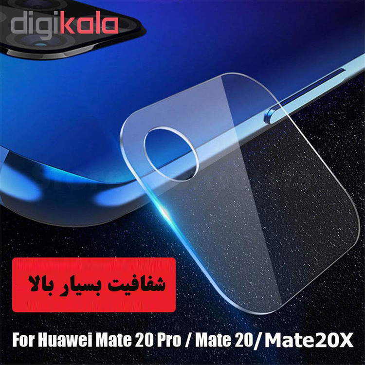 محافظ لنز دوربین هورس مدل UTF مناسب برای گوشی موبایل هوآوی Mate 20 بسته 2 عددی