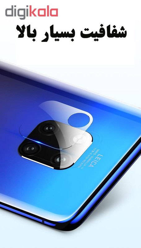 محافظ لنز دوربین هورس مدل UTF مناسب برای گوشی موبایل هوآوی Mate 20 بسته 2 عددی