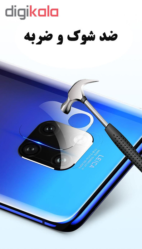محافظ لنز دوربین هورس مدل UTF مناسب برای گوشی موبایل هوآوی Mate 20 بسته 2 عددی