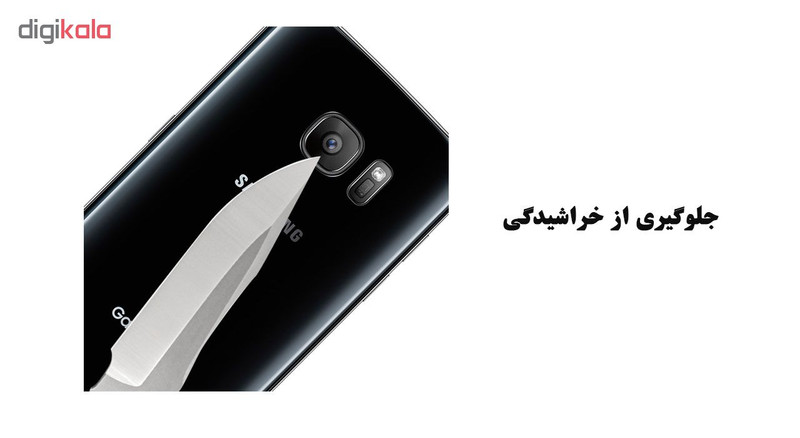 محافظ لنز دوربین هورس مدل UTF مناسب برای گوشی موبایل سامسونگ Galaxy S7 edge