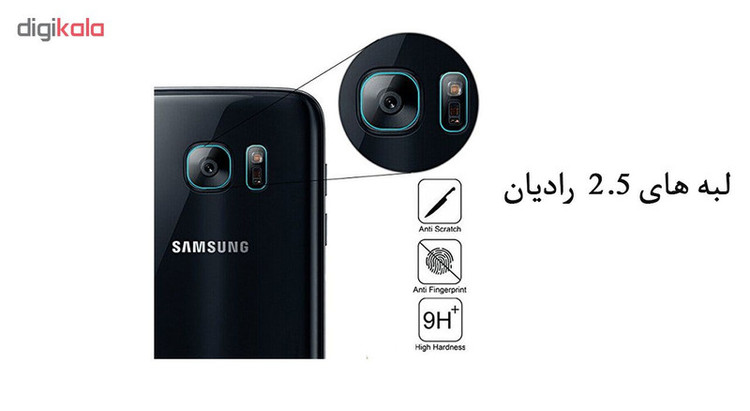 محافظ لنز دوربین هورس مدل UTF مناسب برای گوشی موبایل سامسونگ Galaxy S7 edge