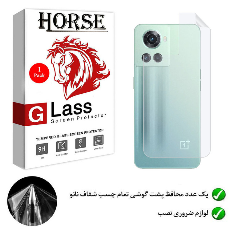 محافظ پشت گوشی نانو هورس مدل YTPUB مناسب برای گوشی موبایل وان پلاس 10R