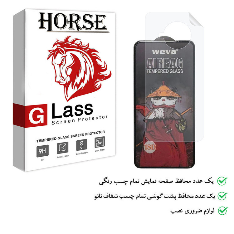 محافظ صفحه نمایش هورس مدل 2AIRN مناسب برای گوشی موبایل شیائومی Mi 10i 5G به همراه محافظ پشت گوشی