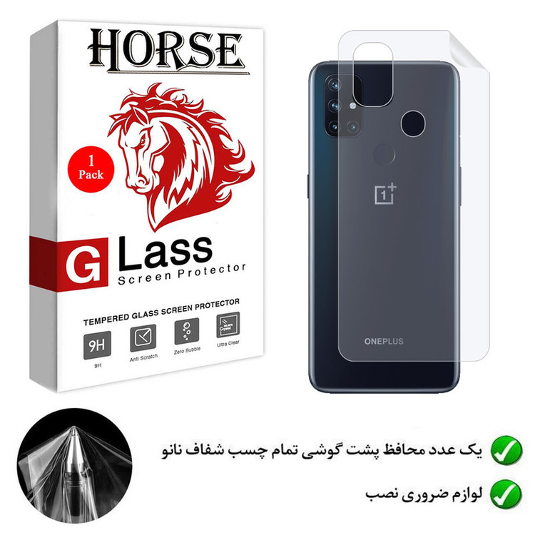 محافظ پشت گوشی نانو هورس مدل YTPUB مناسب برای گوشی موبایل وان پلاس Nord N10 5G