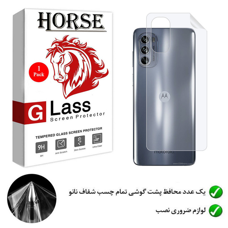 محافظ پشت گوشی نانو هورس مدل YTPUB مناسب برای گوشی موبایل موتورولا Moto G62 5G