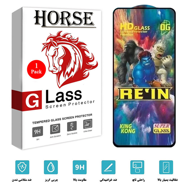 محافظ صفحه نمایش هورس مدل REIN مناسب برای گوشی موبایل اپل iPhone 13 Pro