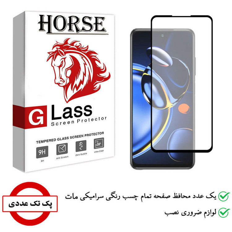 محافظ صفحه نمایش سرامیکی هورس مدل CMT مناسب برای گوشی موبایل شیائومی Redmi Note 11SE
