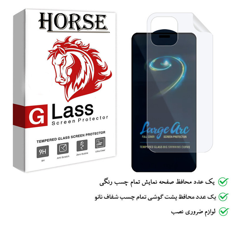 محافظ صفحه نمایش هورس مدل 2S9N مناسب برای گوشی موبایل اپل iPhone 12 به همراه محافظ پشت گوشی