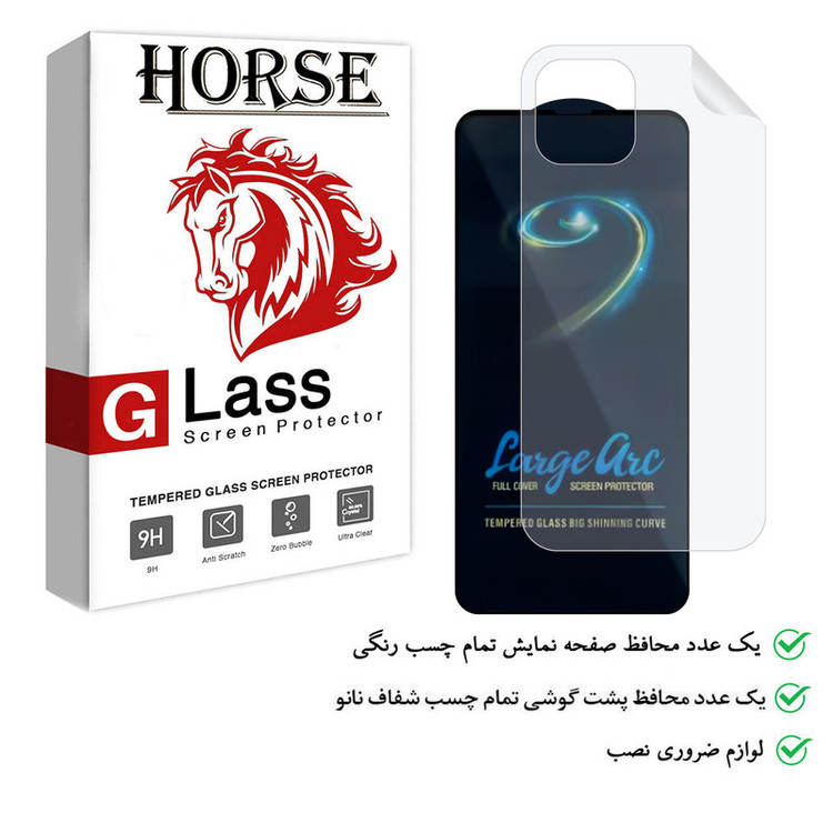 محافظ صفحه نمایش هورس مدل 2S9N مناسب برای گوشی موبایل اپل iPhone 13 Pro به همراه محافظ پشت گوشی
