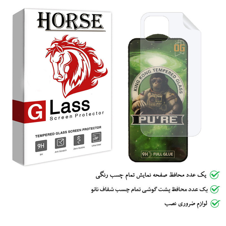 محافظ صفحه نمایش هورس مدل 2PUN مناسب برای گوشی موبایل اپل iPhone 12 Pro به همراه محافظ پشت گوشی