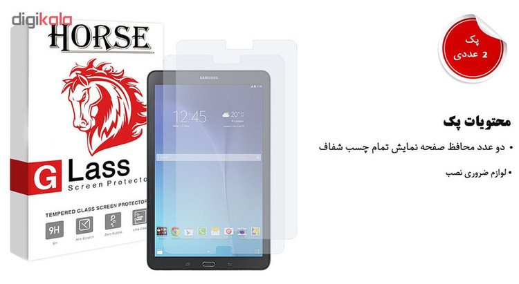 محافظ صفحه نمایش گلس هورس مدل UCC مناسب برای تبلت سامسونگ Galaxy Tab E 9.6 T560 بسته دو عددی