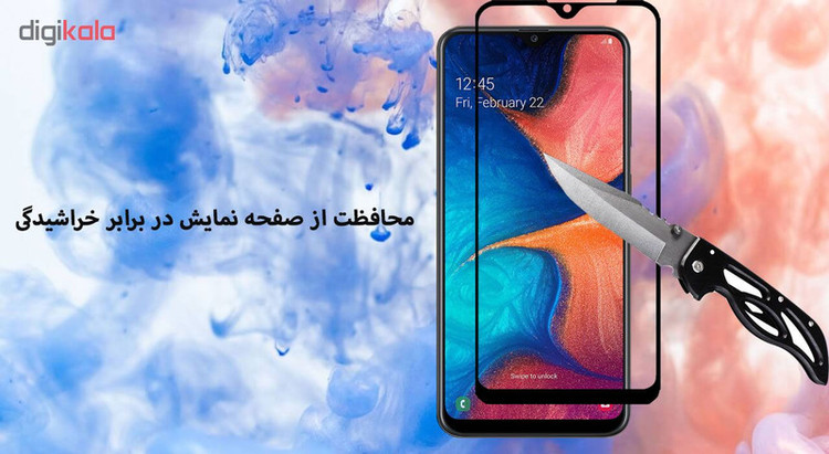 محافظ صفحه نمایش هورس مدل FAG مناسب برای گوشی موبایل سامسونگ Galaxy A20e بسته سه عددی
