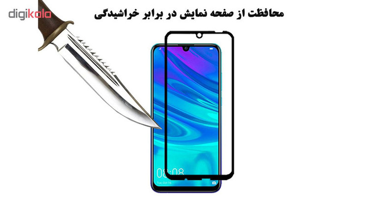 محافظ صفحه نمایش 5D هورس مدل FAG مناسب برای گوشی موبایل آنر 20 Lite بسته سه عددی