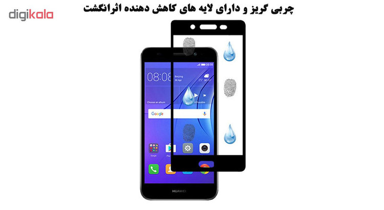 محافظ صفحه نمایش 5D هورس مدل FAG مناسب برای گوشی موبایل هوآوی Y3 2017
