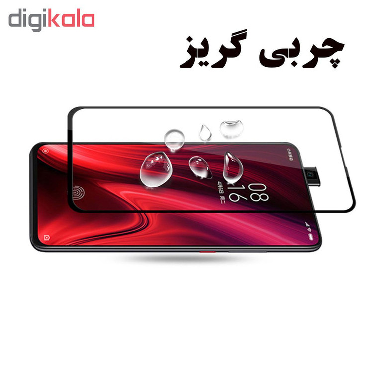 محافظ صفحه نمایش 5D هورس مدل FAG مناسب برای گوشی موبایل شیائومی Mi 9T