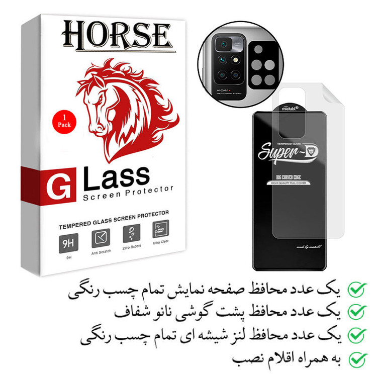 محافظ صفحه نمایش هورس مدل 3SNF-Glass مناسب برای گوشی موبایل شیائومی Redmi 10 Prime 2022 به همراه محافظ پشت گوشی و محافظ لنز دوربین