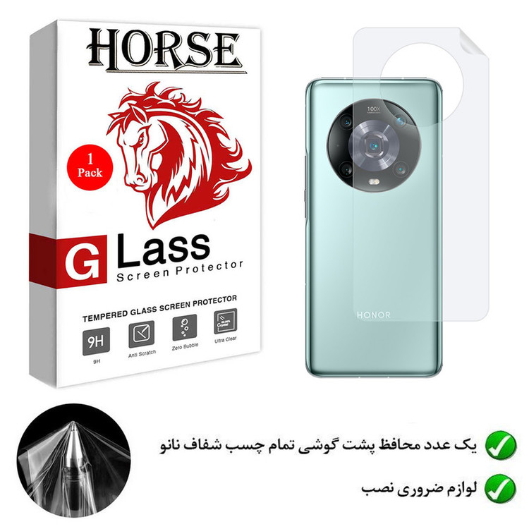 محافظ پشت گوشی نانو هورس مدل YTPUB مناسب برای گوشی موبایل آنر Magic4