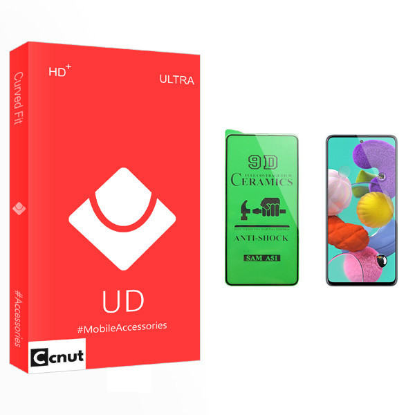 محافظ صفحه نمایش سرامیکی کوکونات مدل UD مناسب برای گوشی موبایل سامسونگ Galaxy A51
