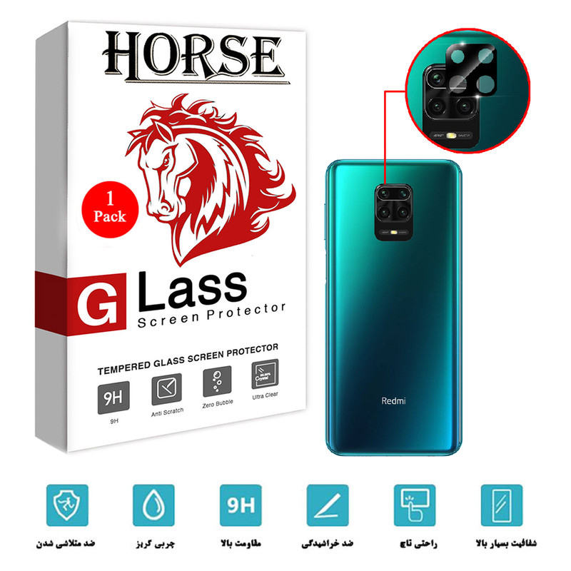 محافظ لنز دوربین هورس مدل LFUL مناسب برای گوشی موبایل شیائومی Redmi Note 9S