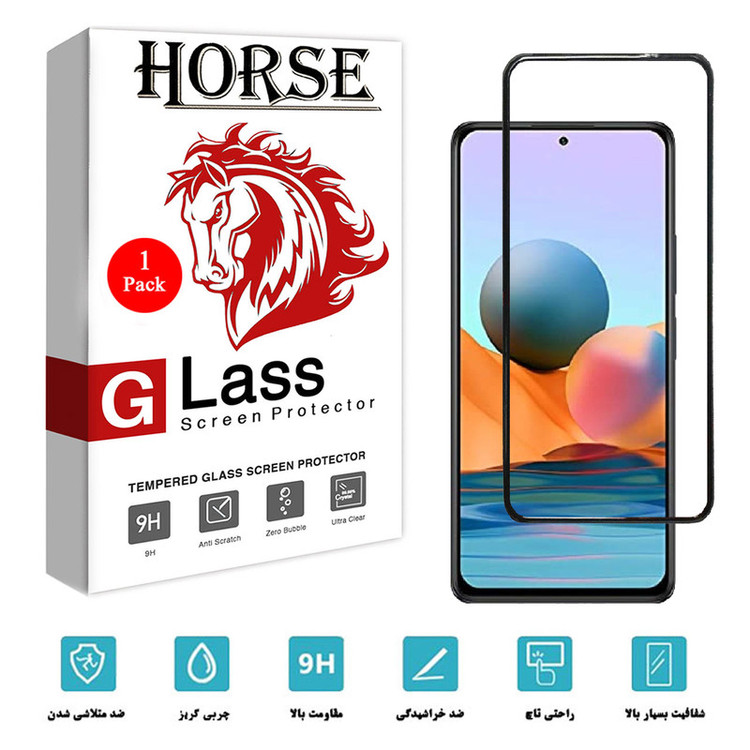 محافظ صفحه نمایش هورس مدل AIR01 مناسب برای گوشی موبایل شیائومی Redmi Note 9S