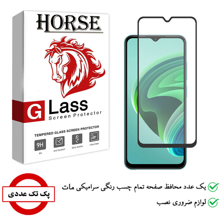 محافظ صفحه نمایش سرامیکی هورس مدل CMA01 مناسب برای گوشی موبایل شیائومی Redmi Note 11E