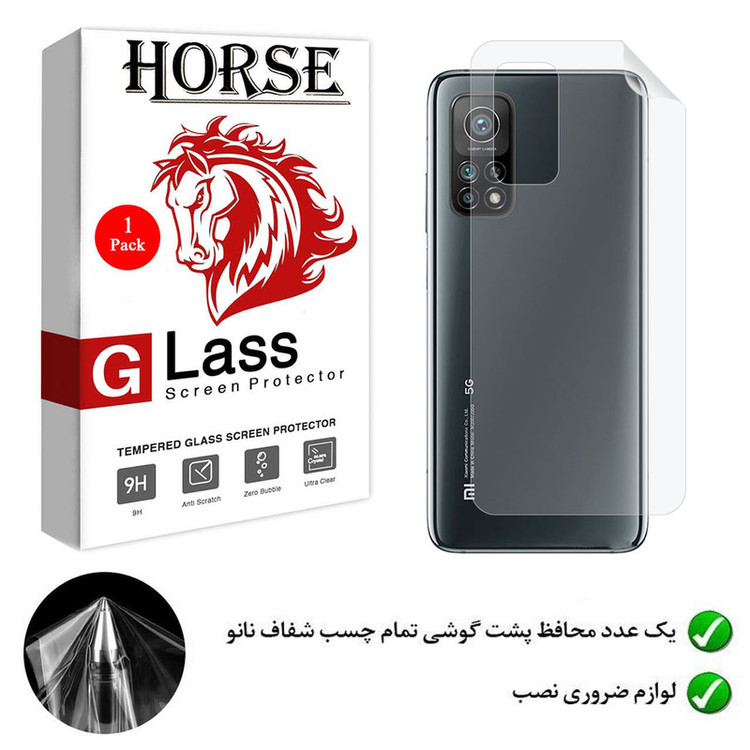 محافظ پشت گوشی نانو هورس مدل YTPUB مناسب برای گوشی موبایل شیائومی Mi 10T Pro 5G