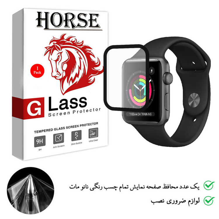 محافظ صفحه نمایش مات هورس مدل PMMAT-H مناسب برای اپل واچ 42 میلیمتری