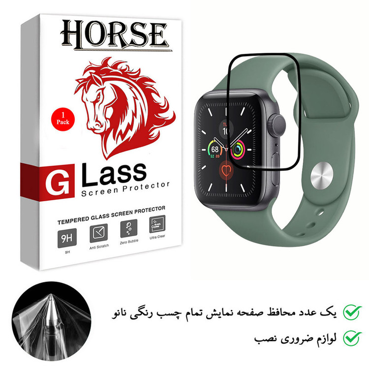 محافظ صفحه نمایش هورس مدل PMMA-H مناسب برای اپل واچ Series 5 Aluminum 40mm