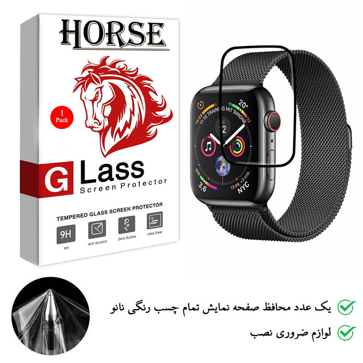 محافظ صفحه نمایش هورس مدل PMMA-H مناسب برای اپل واچ Series 4 Aluminum 44mm