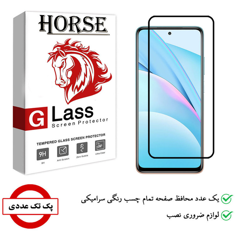 محافظ صفحه نمایش سرامیکی هورس مدل CRM مناسب برای گوشی موبایل شیائومی Mi 10T Lite 5G