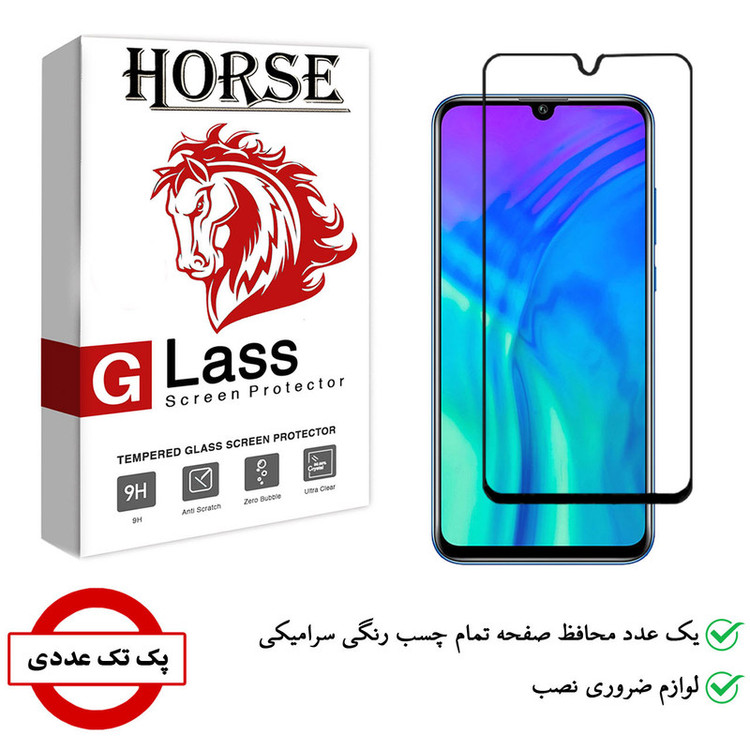 محافظ صفحه نمایش سرامیکی هورس مدل CRM مناسب برای گوشی موبایل آنر 20i