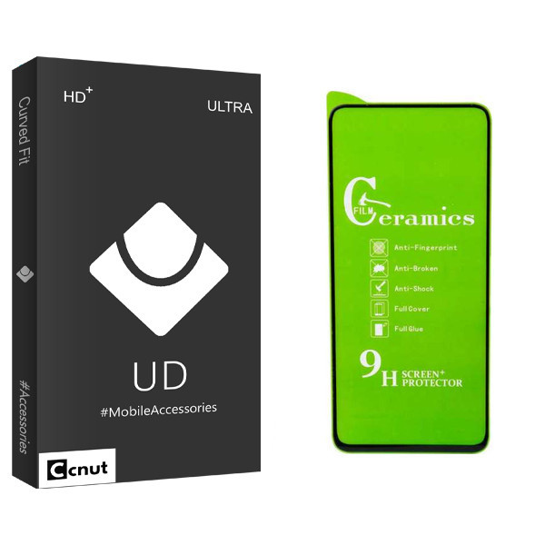 محافظ صفحه نمایش کوکونات مدل UD Black مناسب برای گوشی شیائومی Redmi Note 9S