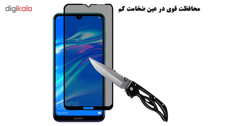 محافظ صفحه نمایش حریم شخصی هورس مدل SSP مناسب برای گوشی موبایل هوآوی Y7 2019