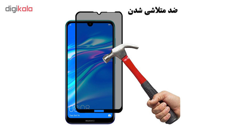 محافظ صفحه نمایش حریم شخصی هورس مدل SSP مناسب برای گوشی موبایل هوآوی Y7 2019