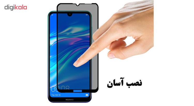 محافظ صفحه نمایش حریم شخصی هورس مدل SSP مناسب برای گوشی موبایل هوآوی Y7 2019 بسته دو عددی