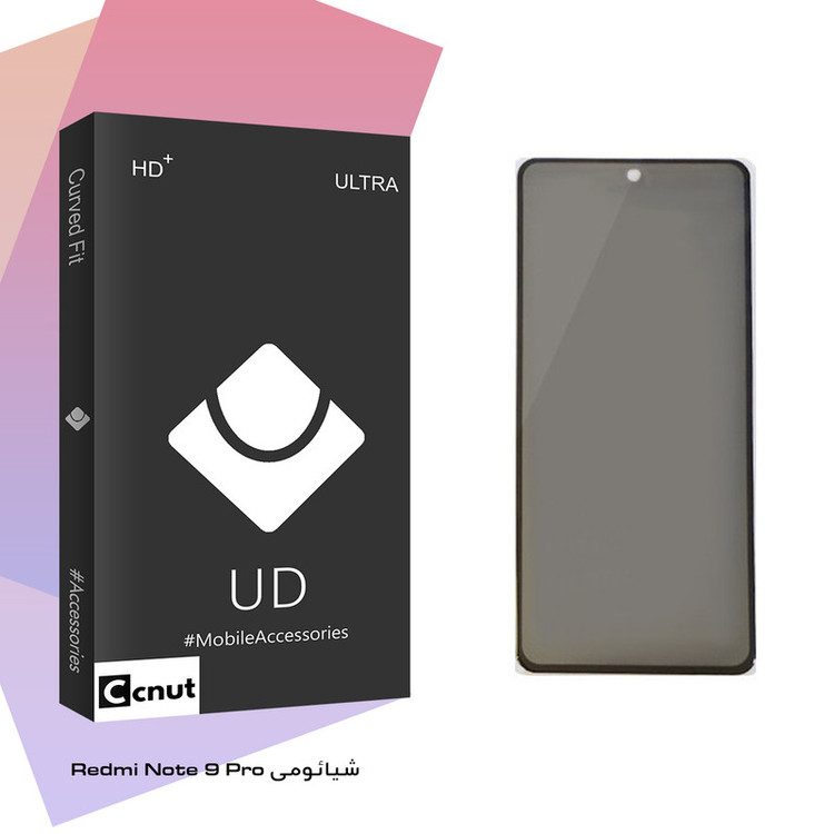 محافظ صفحه نمایش حریم شخصی کوکونات مدل UD Black مناسب برای گوشی موبایل شیائومی Redmi Note 9 Pro
