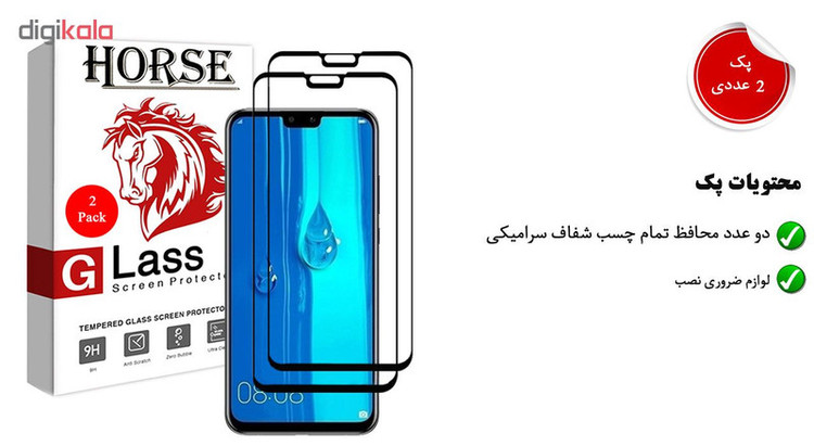 محافظ صفحه نمایش سرامیکی هورس مدل CRM مناسب برای گوشی موبایل هوآوی Y9 2019 بسته دو عددی