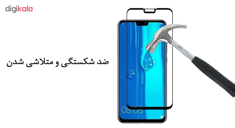 محافظ صفحه نمایش سرامیکی هورس مدل CRM مناسب برای گوشی موبایل هوآوی Y9 2019 بسته دو عددی