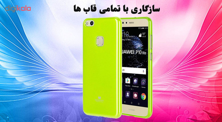 محافظ صفحه نمایش 5D هورس مدل FAG مناسب برای گوشی موبایل هوآوی P10 Lite بسته سه عددی