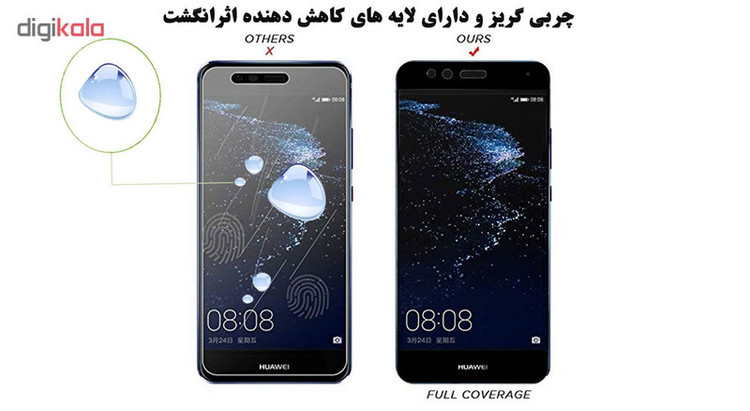 محافظ صفحه نمایش 5D هورس مدل FAG مناسب برای گوشی موبایل هوآوی P10 Lite بسته سه عددی