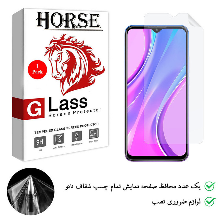 محافظ صفحه نمایش نانو هورس مدل TPU01 مناسب برای گوشی موبایل شیائومی Redmi 9