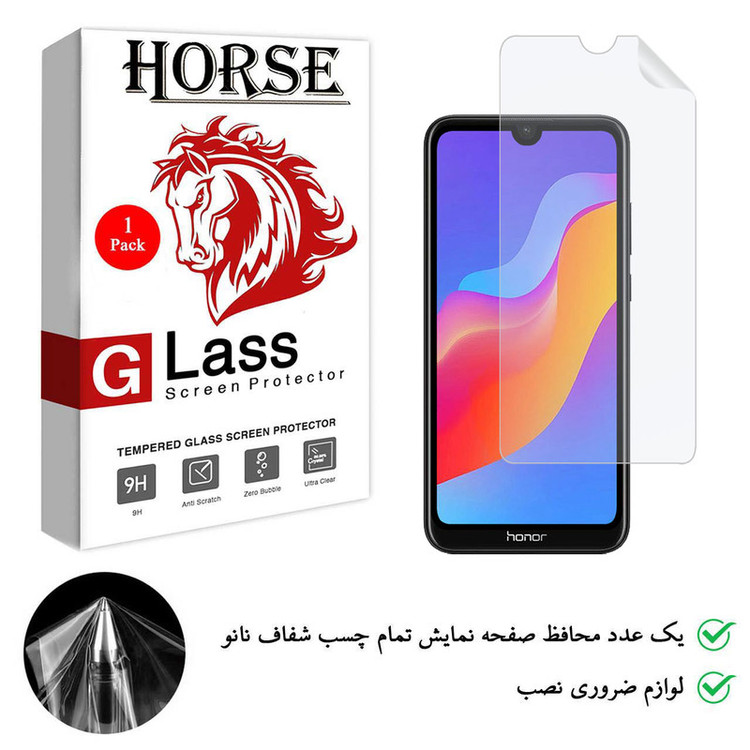 محافظ صفحه نمایش نانو هورس مدل TPU01 مناسب برای گوشی موبایل آنر 8A 2020