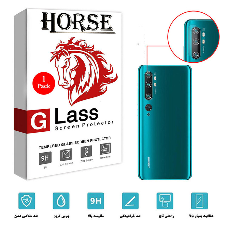 محافظ لنز دوربین هورس مدل SGL01 مناسب برای گوشی موبایل شیائومی Mi Note 10 Pro