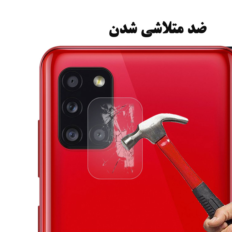 محافظ لنز دوربین هورس مدل SGL01 مناسب برای گوشی موبایل سامسونگ Galaxy A21s
