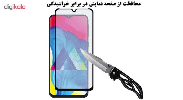 محافظ صفحه نمایش مات هورس مدل MSC مناسب برای گوشی موبایل سامسونگ Galaxy M10 بسته دو عددی