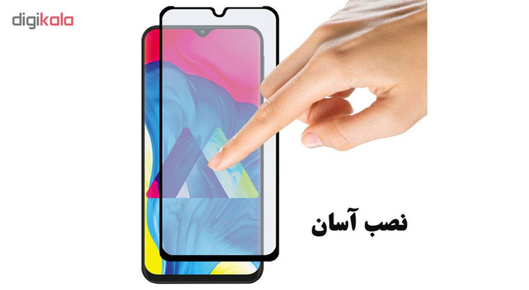 محافظ صفحه نمایش مات هورس مدل MSC مناسب برای گوشی موبایل سامسونگ Galaxy M10 بسته دو عددی