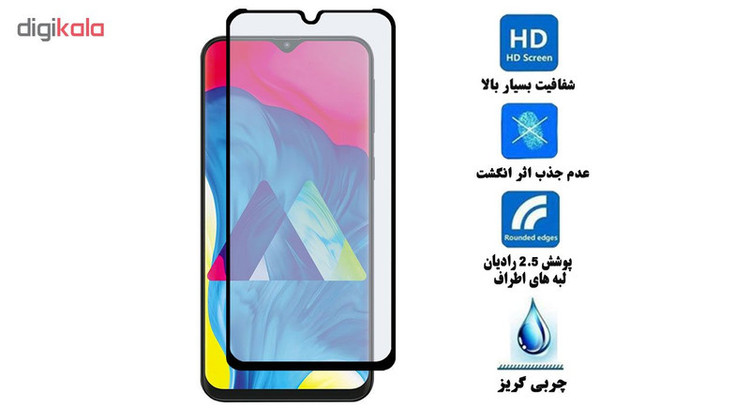 محافظ صفحه نمایش مات هورس مدل MSC مناسب برای گوشی موبایل سامسونگ Galaxy M10
