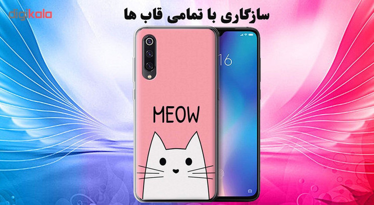 محافظ صفحه نمایش 5D هورس مدل FAG مناسب برای گوشی موبایل شیائومی Mi CC9 Pro