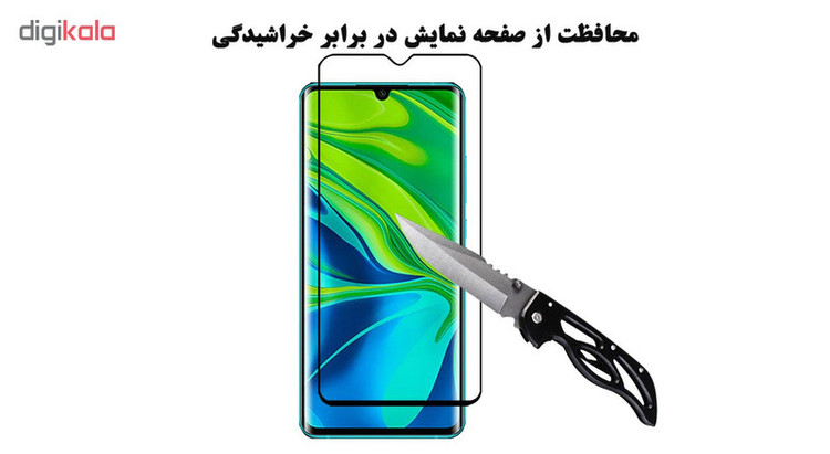 محافظ صفحه نمایش 5D هورس مدل FAG مناسب برای گوشی موبایل شیائومی Mi CC9 Pro بسته سه عددی